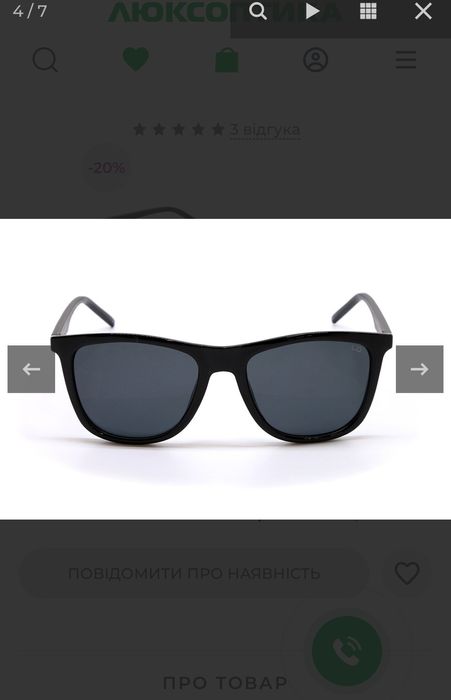 Окуляри сонцезахисні luxoptyka luxoptika