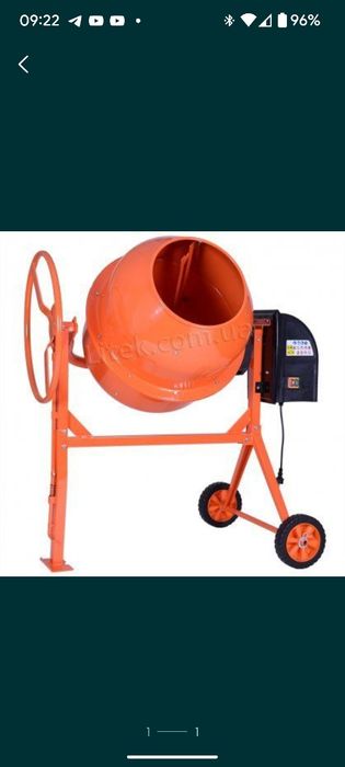 Бетонозмішувач, бетономішалка. ОРЕНДА