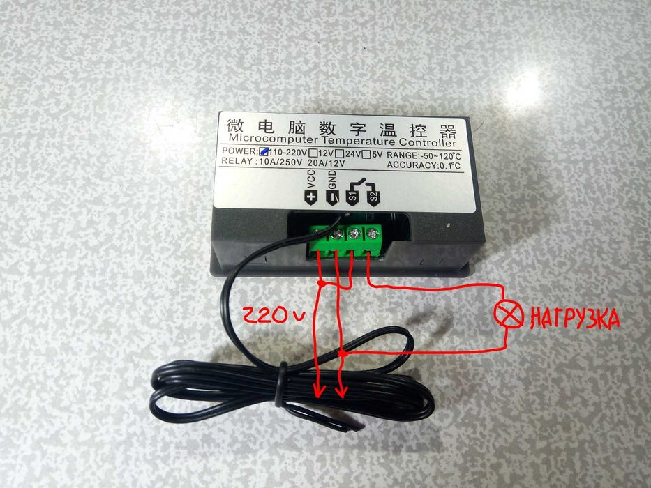 Терморегулятор 12в 1,5кВт термостат W3230 инкубатор холодильник