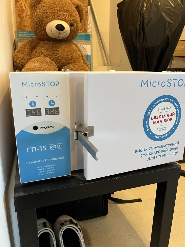 Сухожар microstop