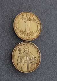 Ukraina, moneta 1 hrywna 2005, Włodzimierz Wielki