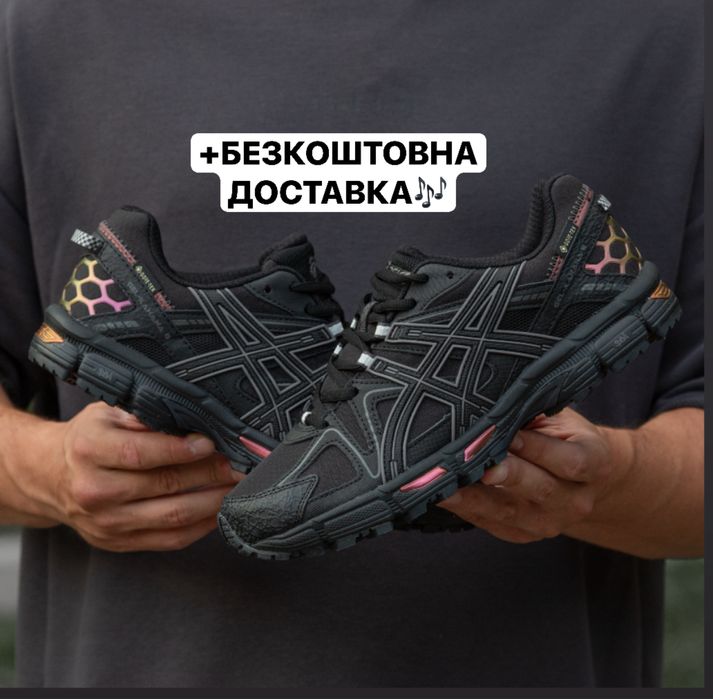БЕЗКОШТОВНА ДОСТАВКА‼️Кросівки Asics Gel-Kahana 8 GORE-TEX Black Red,а
