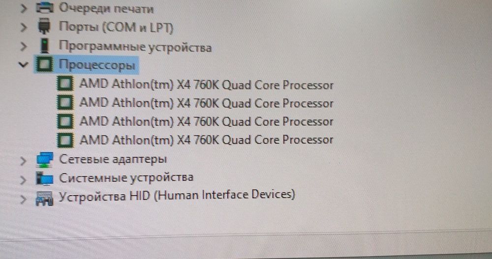 Процессор sFM2+ AMD Athlon II X4 760K 3.8GHz/4MB в отличном сост.