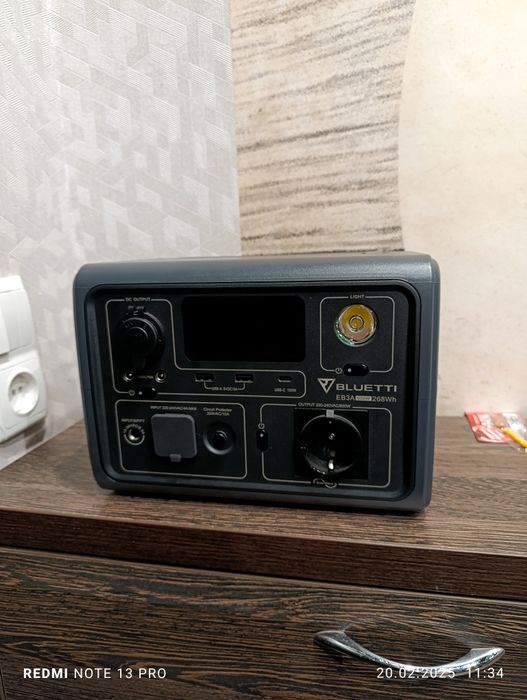 Зарядная станция