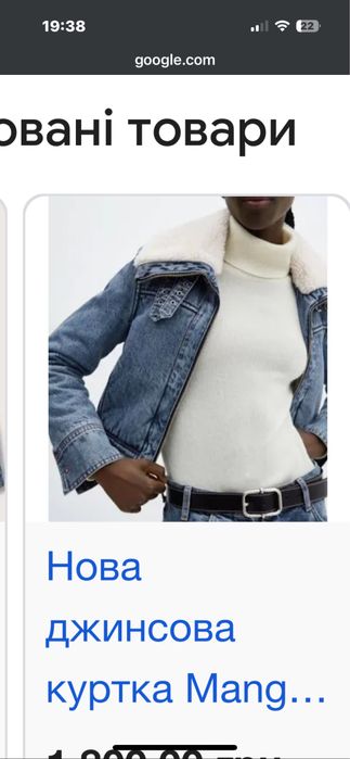 Куртка джинсова тепла Mango