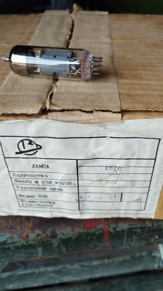 Радиолампы 6Ф5П, 6Р4П, и др.