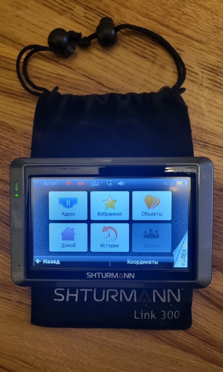 Навигатор Shturmann Link 300