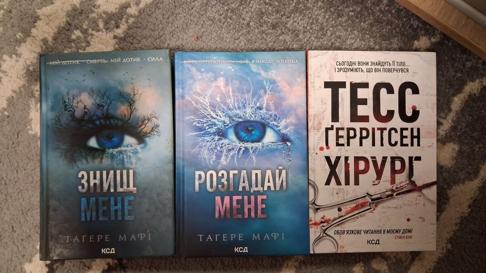 Серія книг " Ґудзики та Мереживо"