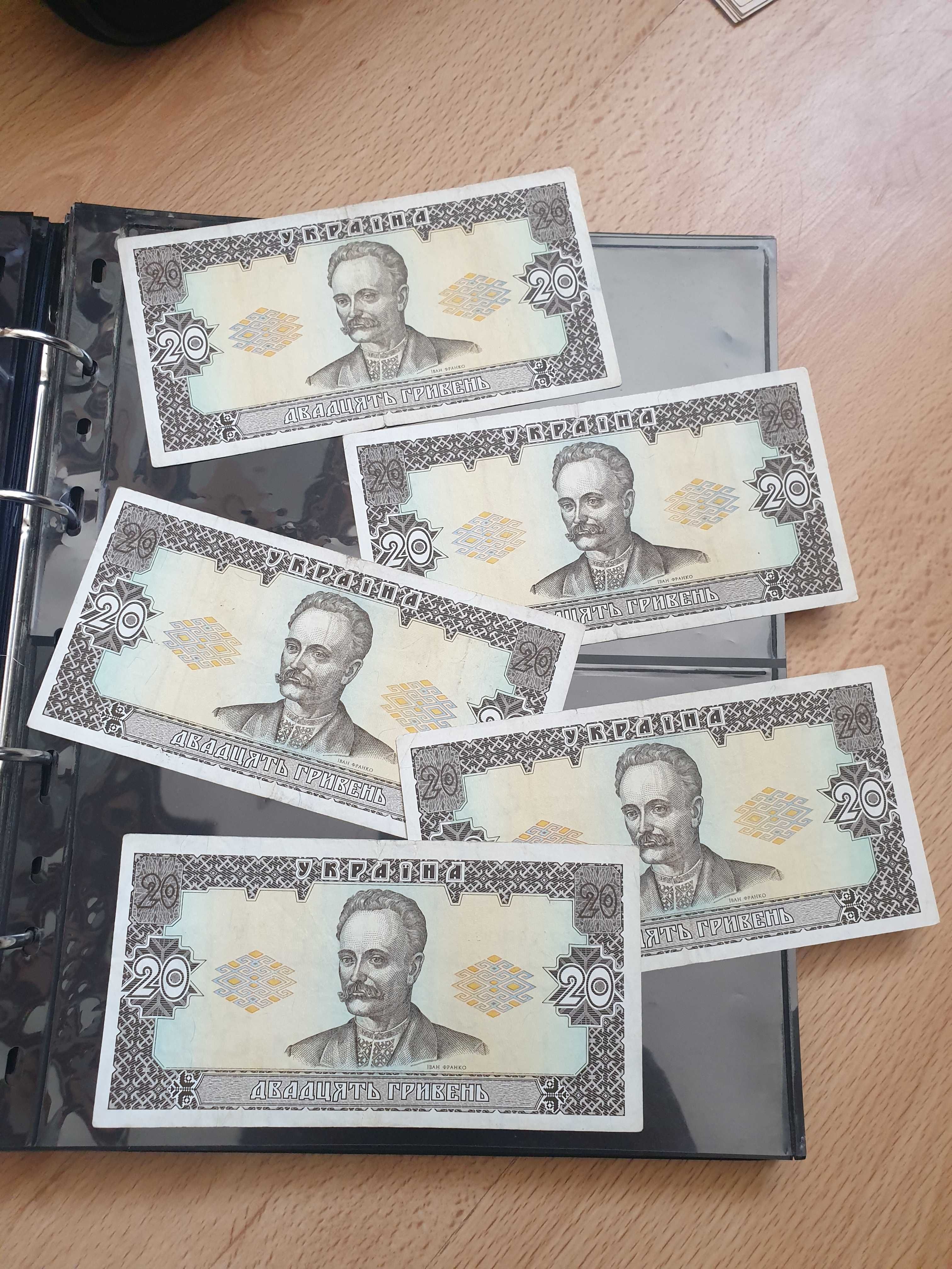 Banknot 20 hrywien 1992 UKRAINA Bardzo rzadki!!! Bon