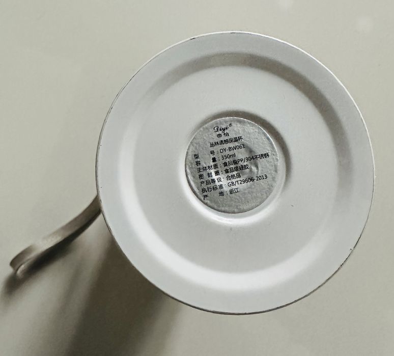 Продам термос