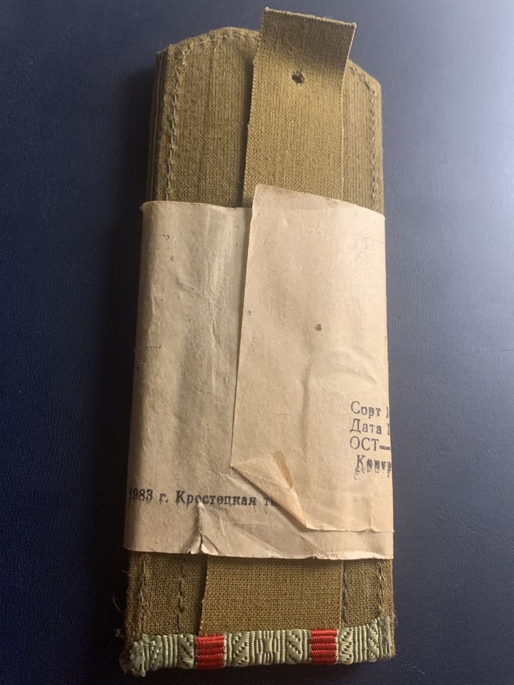 Продам погоны 1983 года новые