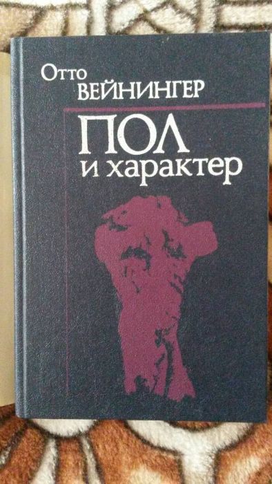 Зенькович,Рапопорт,Юлий Дубов,Мильяненков,Ильф,Хейли,Вудворд,Вейнингер