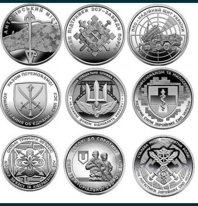 Набір монет ЗСУ 21монета 2019-2025р. Монети з ролів.
