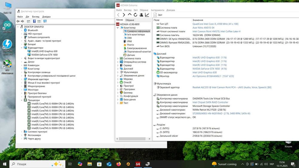 Acer NItro V AN515-54 i5-9300H/DDR4 16Gb/GTX1650 4Gb/SSD 240Gb+HDD 2Tb
