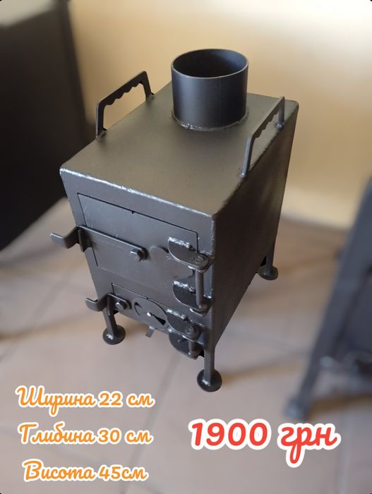 Буржуйки від виробника з конвенцією та без конвенції.