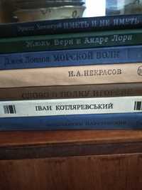 Книги із серії ''шкільна бібліотека ,, та пригодницькі