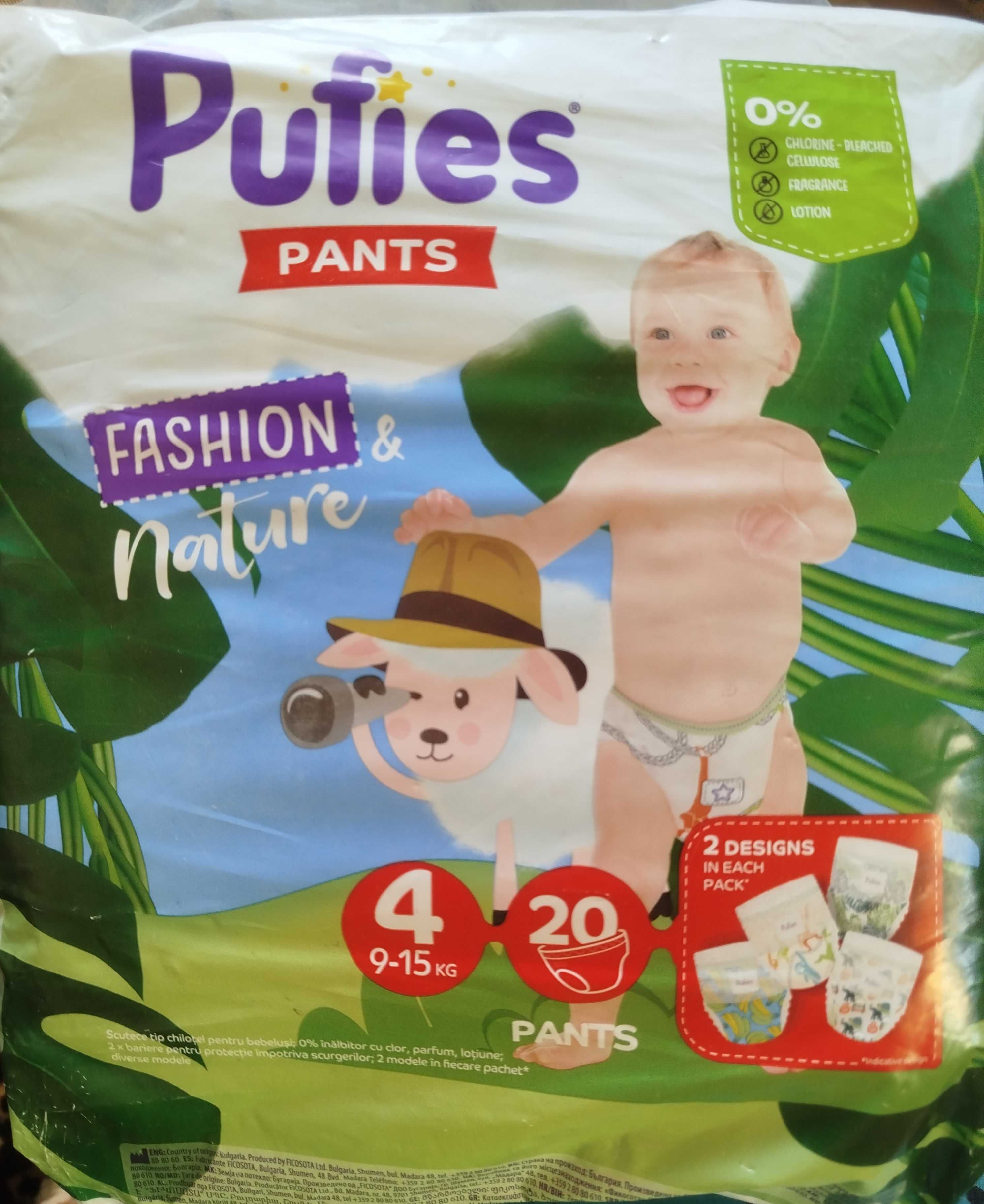 Памперси Pufies pants 4 трусики
