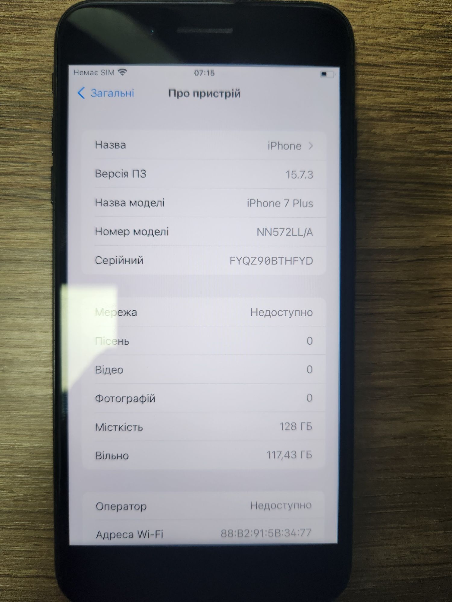 Iphone 7plus 128gb та iphone 8plus 64gb