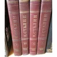 Сталин,  в 13 томах, всего 4 книги- том. 5, 8, 11( 2книги), 1946г