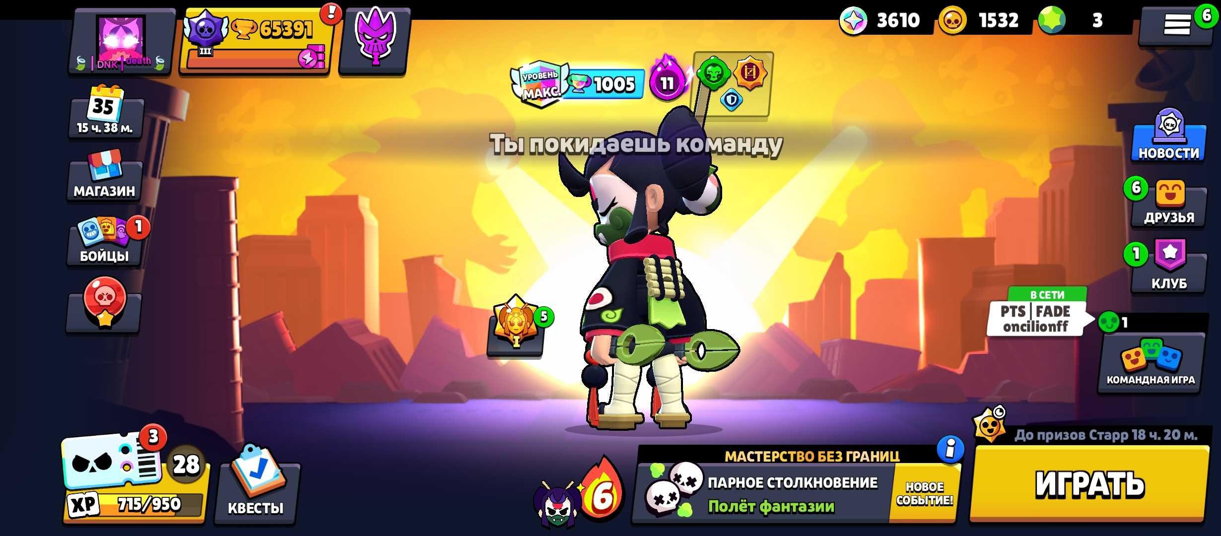 Акаунт Brawl Stars