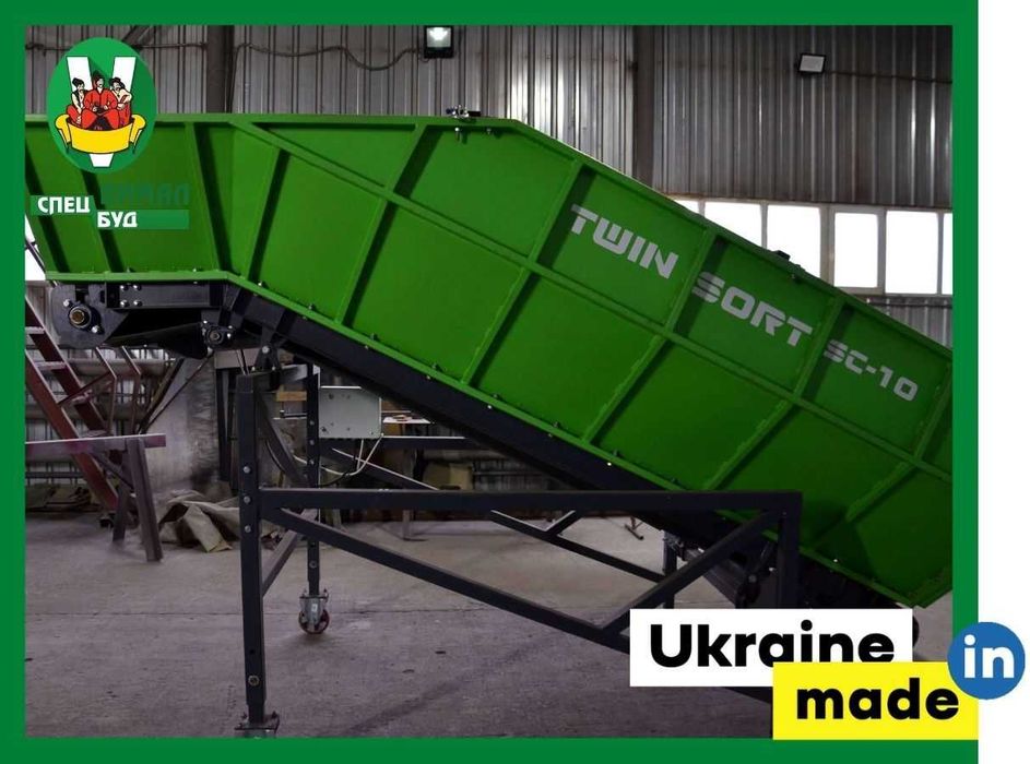 Приймальні бункери, бункер з конвеєром ВИМАЛСПЕЦБУД