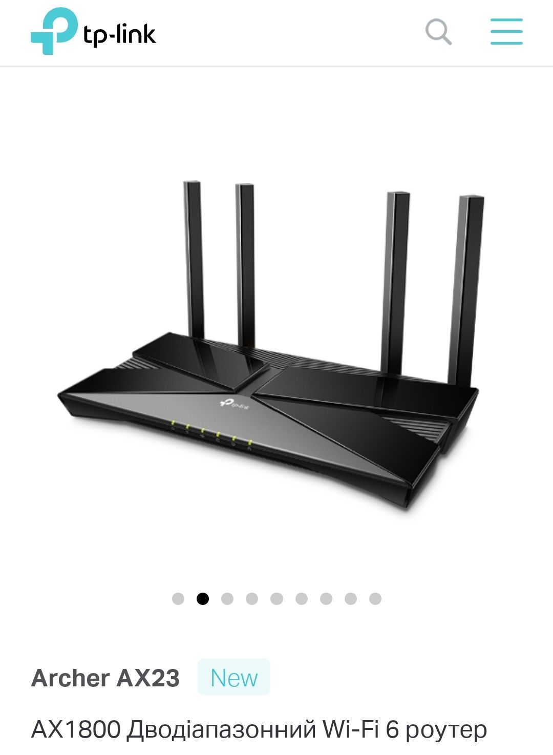 Роутер  T-PLINK AX23