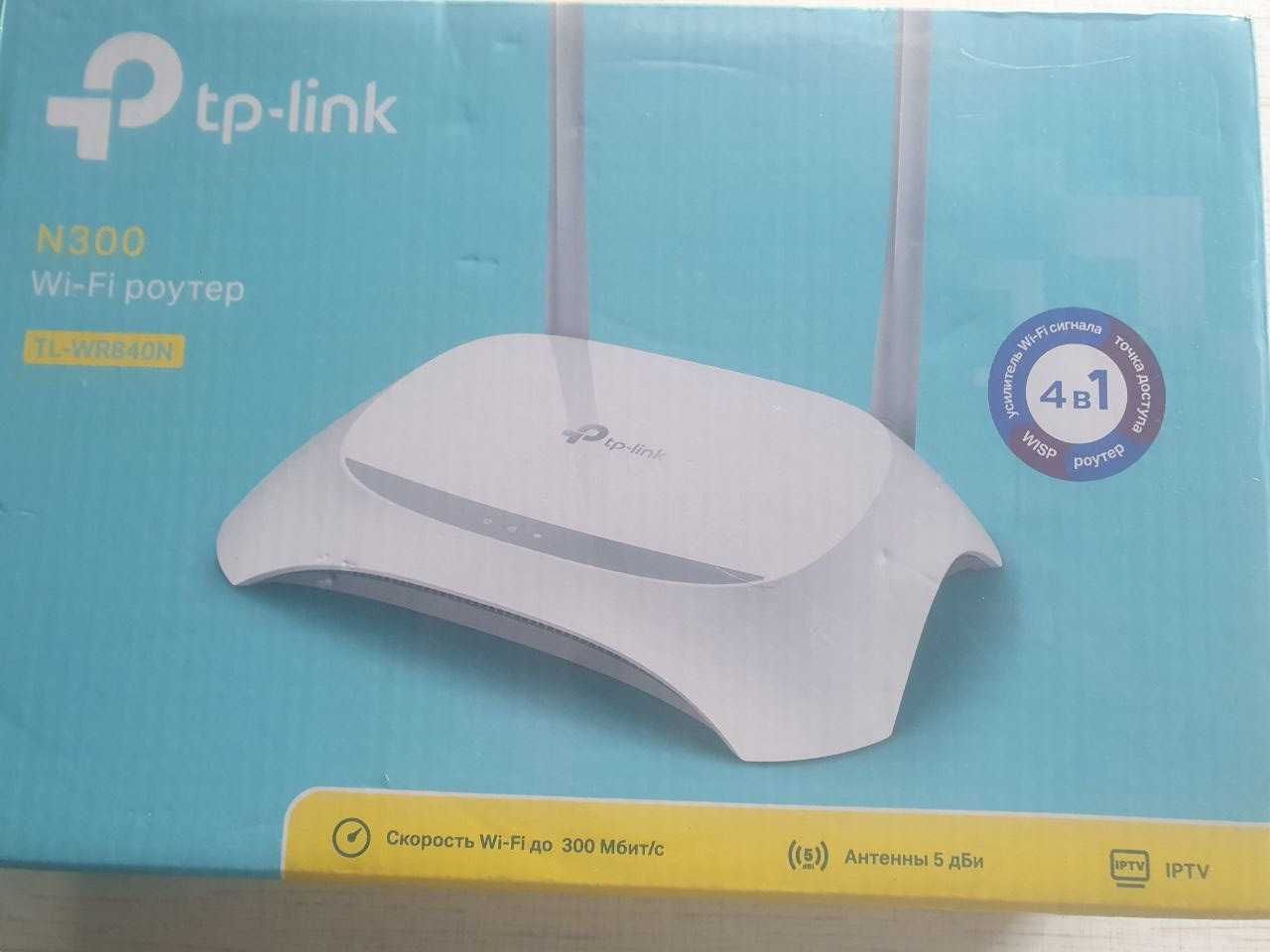 роутер  tp-link TL-WR840N