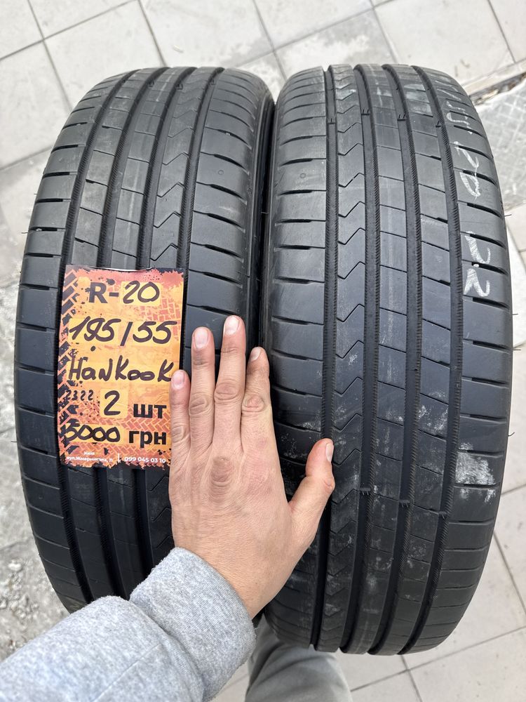195/55 R20 Hankook 2шт 2022рік