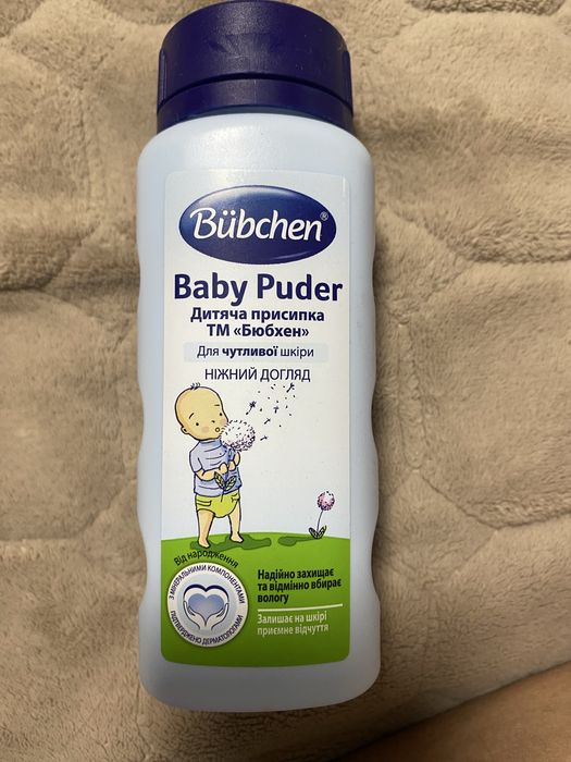 Присипка Bubchen