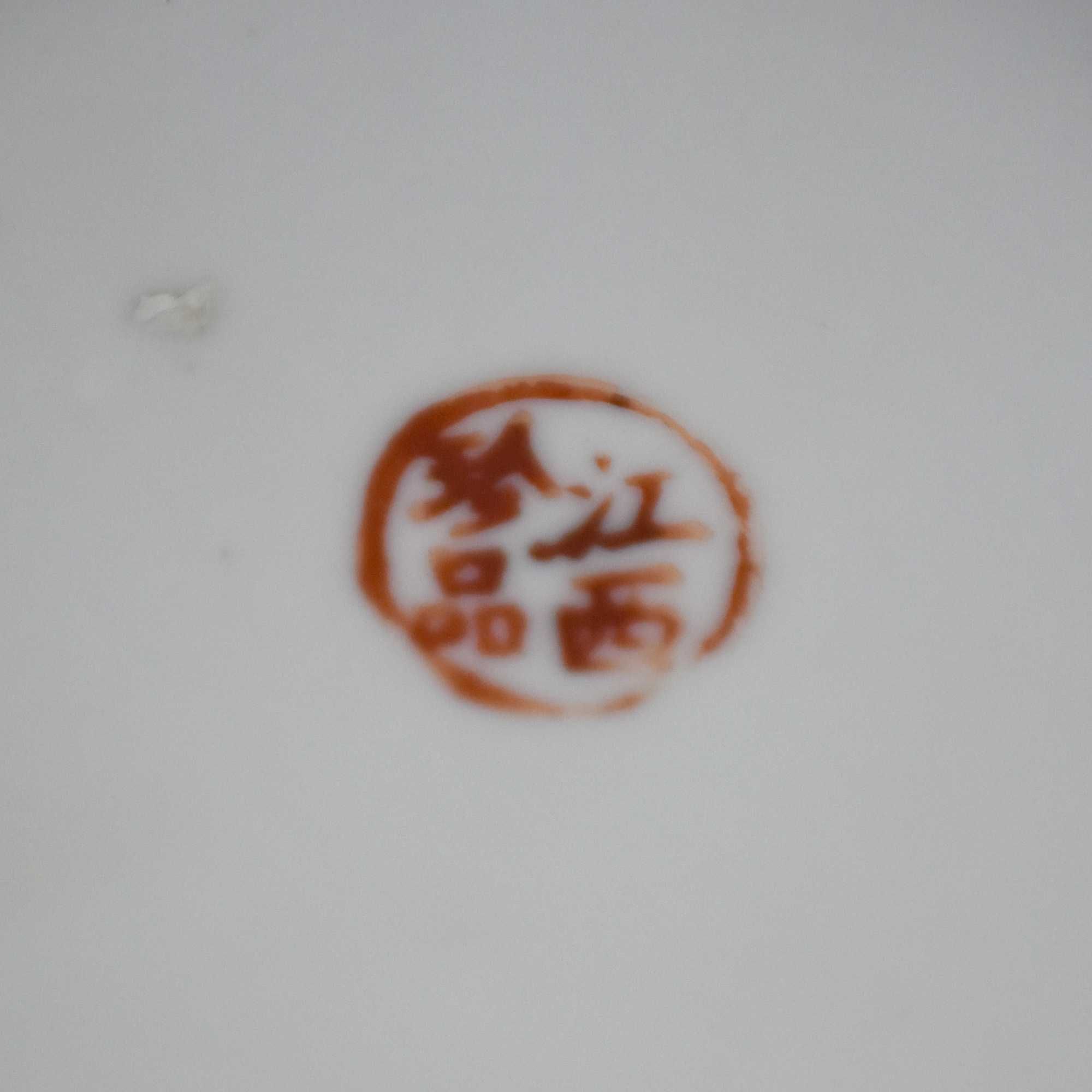 Pote de Ginjas porcelana da China, decorado com dragões, República