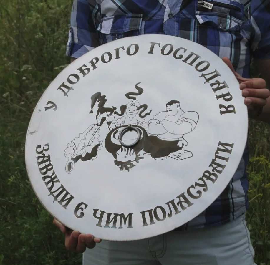 Сковорода з диска борони 40 см. з кришкою Виробник!