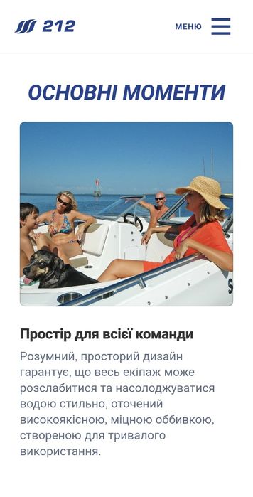 Продам катер 2013 Southwind 212SD