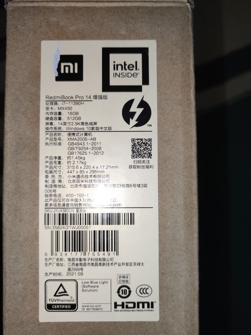 Xiaomi  Redmi book pro 14 plus