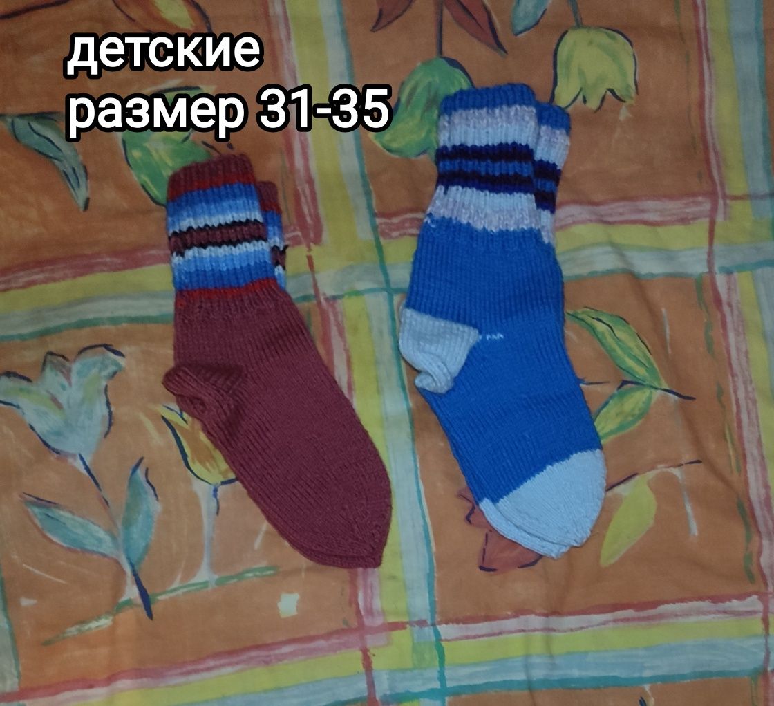 Новые носочки вязаные теплые