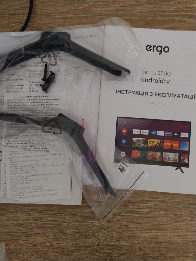 Телевізор Ergo 40" 40GFS5500