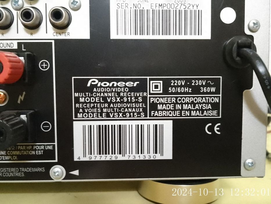 Ресивер PIONEER VSX-915-S/-K