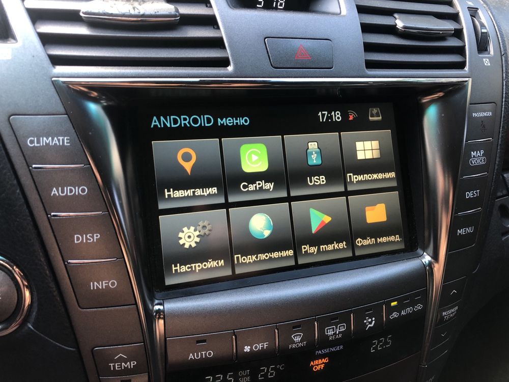 CarPlay , Android Auto в Lexus LS