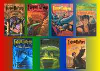 Комплект из 7-ми книг Гарри Поттер в подарочной коробке