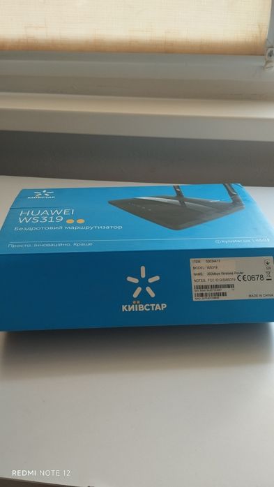 WiFi роутер Huawei model:ws319