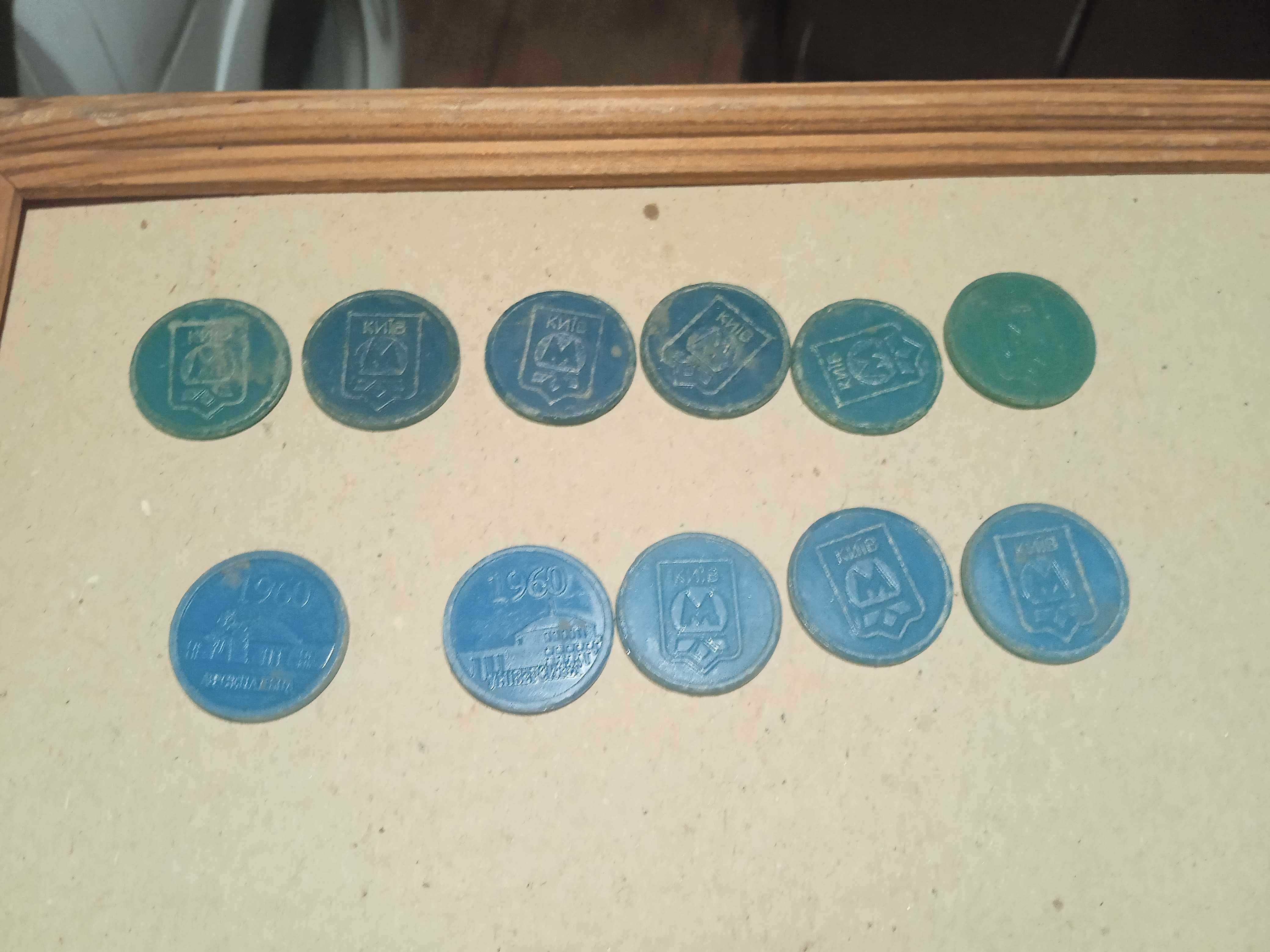 Старі жетони метро Києва 11шт, зелені сині монети пластикові