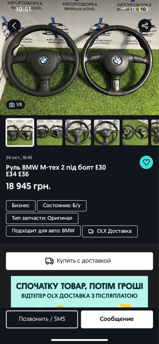 Сдам авто в аренду. Харьков