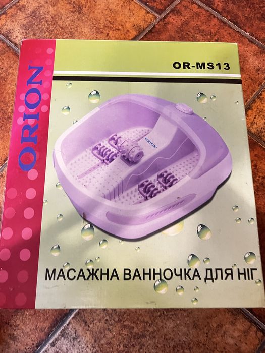 Масажна ванночка для ніг Orion OR-MS13