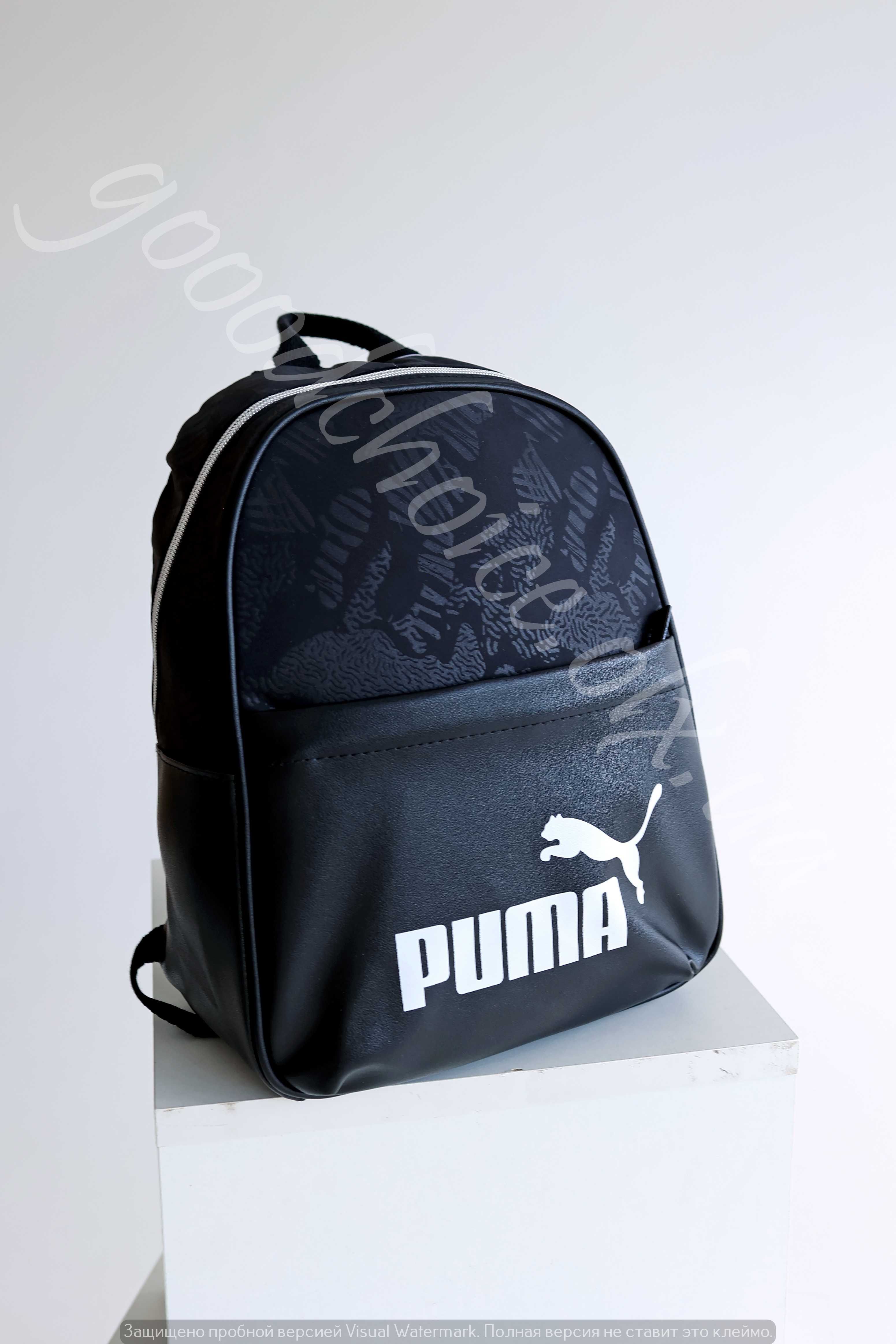 Рюкзак PUMA /Спортивный рюкзак/Рюкзак для путешествий/Городской