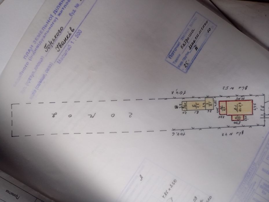 Продам будинок в смт. Іванків