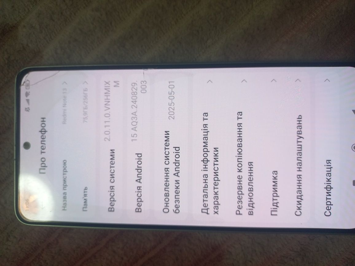 Redmi Not 13 , 256 мб
