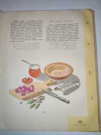 Детское питание книга энциклопедия 1957