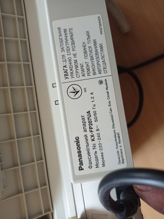 Факс Panasonic KX-FP207 б/у