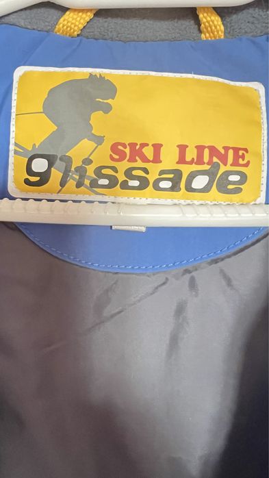 Гонолыжный  костюм  Glissade , детский