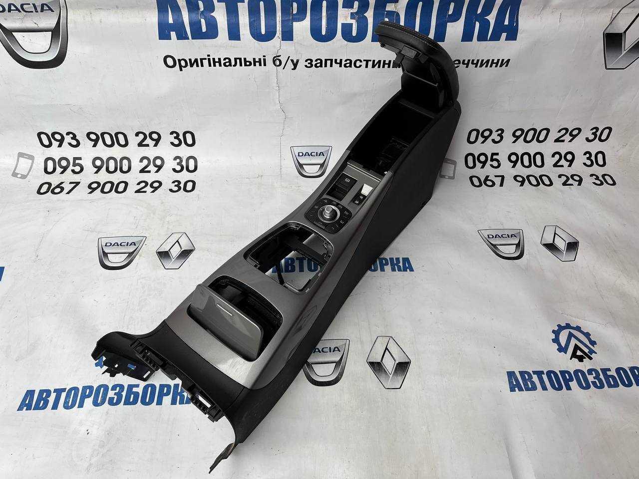 Підлокітник Консоль Renault Laguna 3