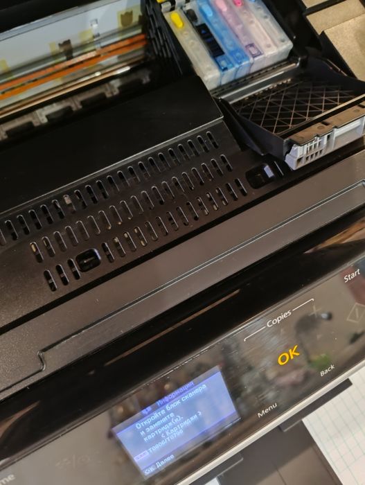 МФУ  Epson  PX660